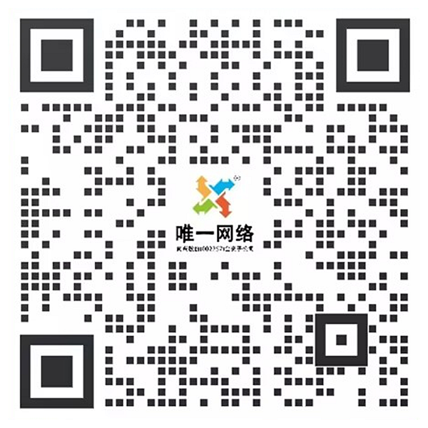 銷售業務咨詢